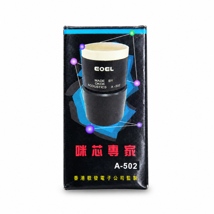 کپسول میکروفن EOEL مدل A-502